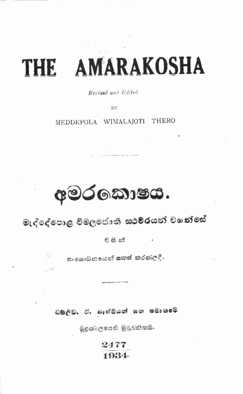 පිටුව 1