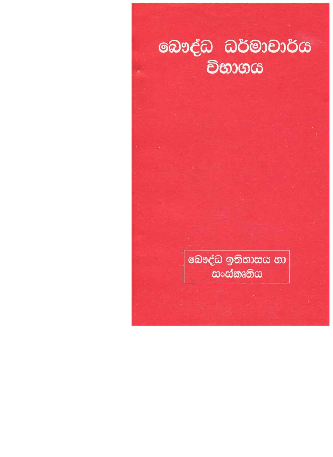 පිටුව 1