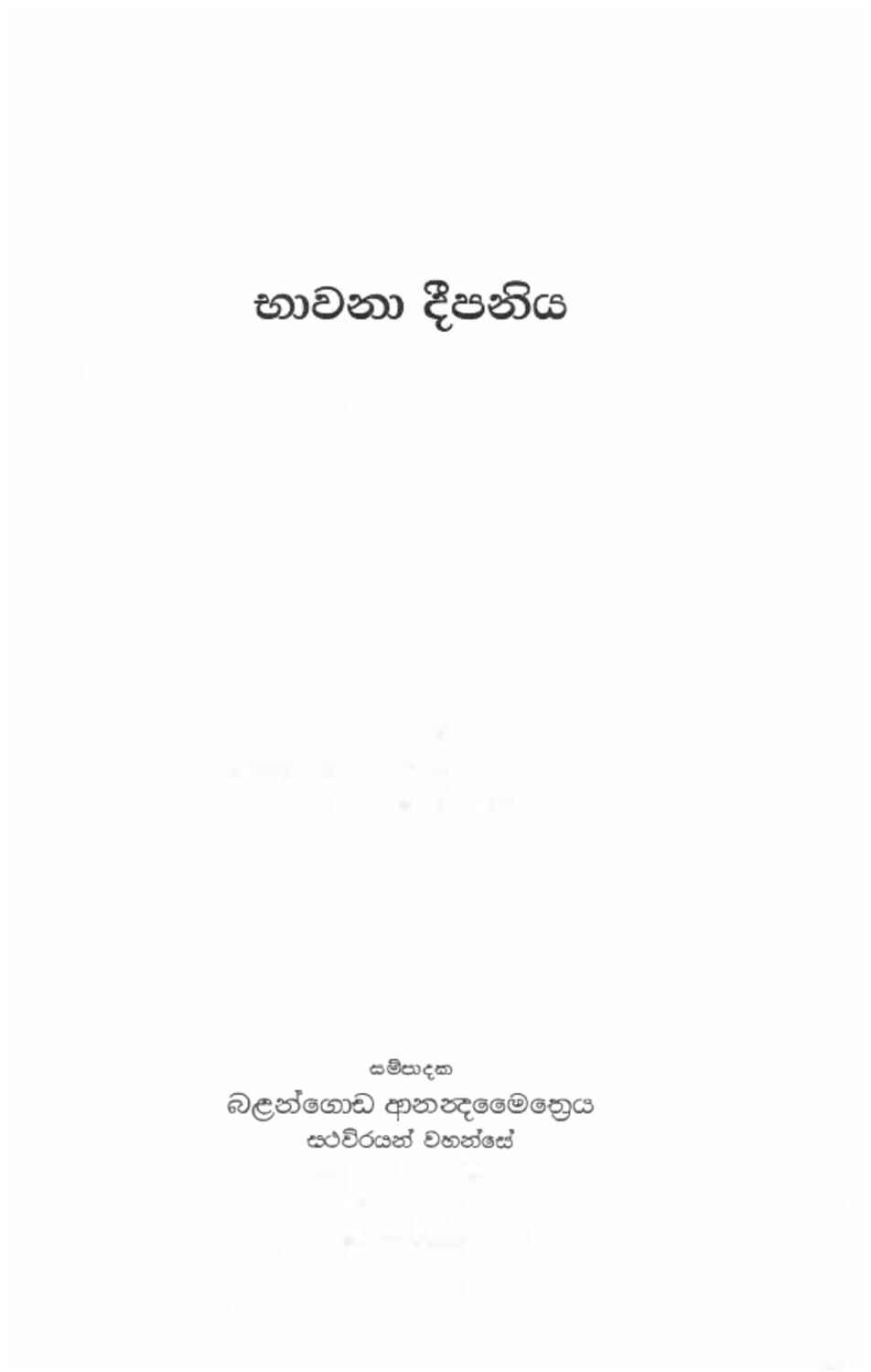 පිටුව 1