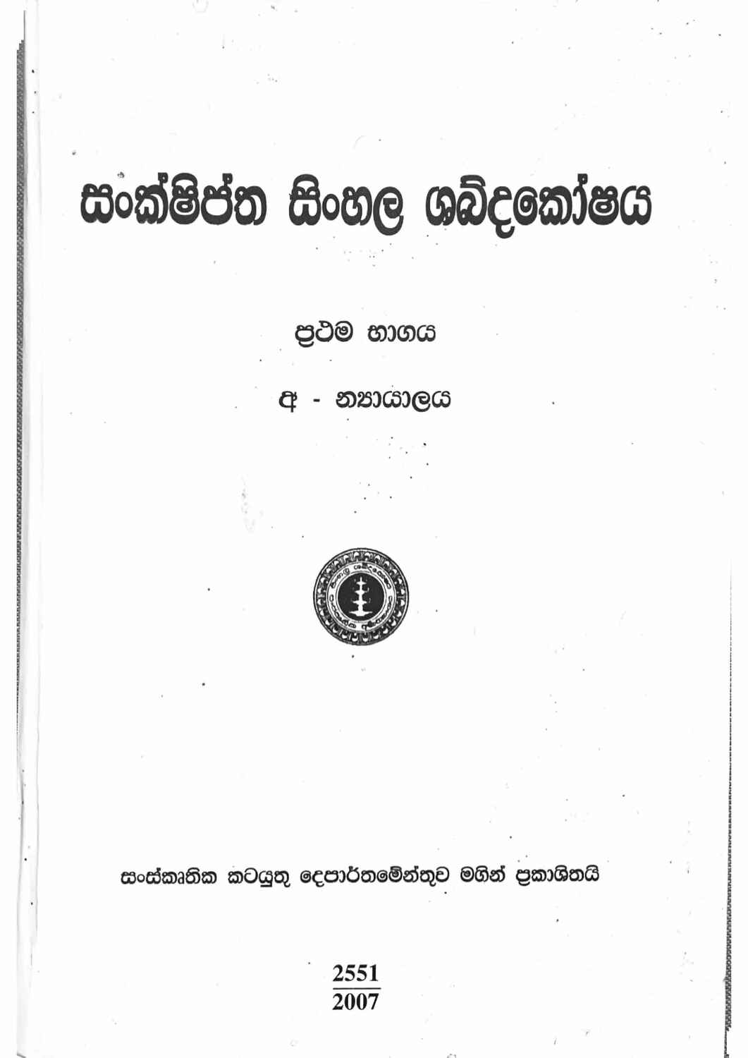 පිටුව 1