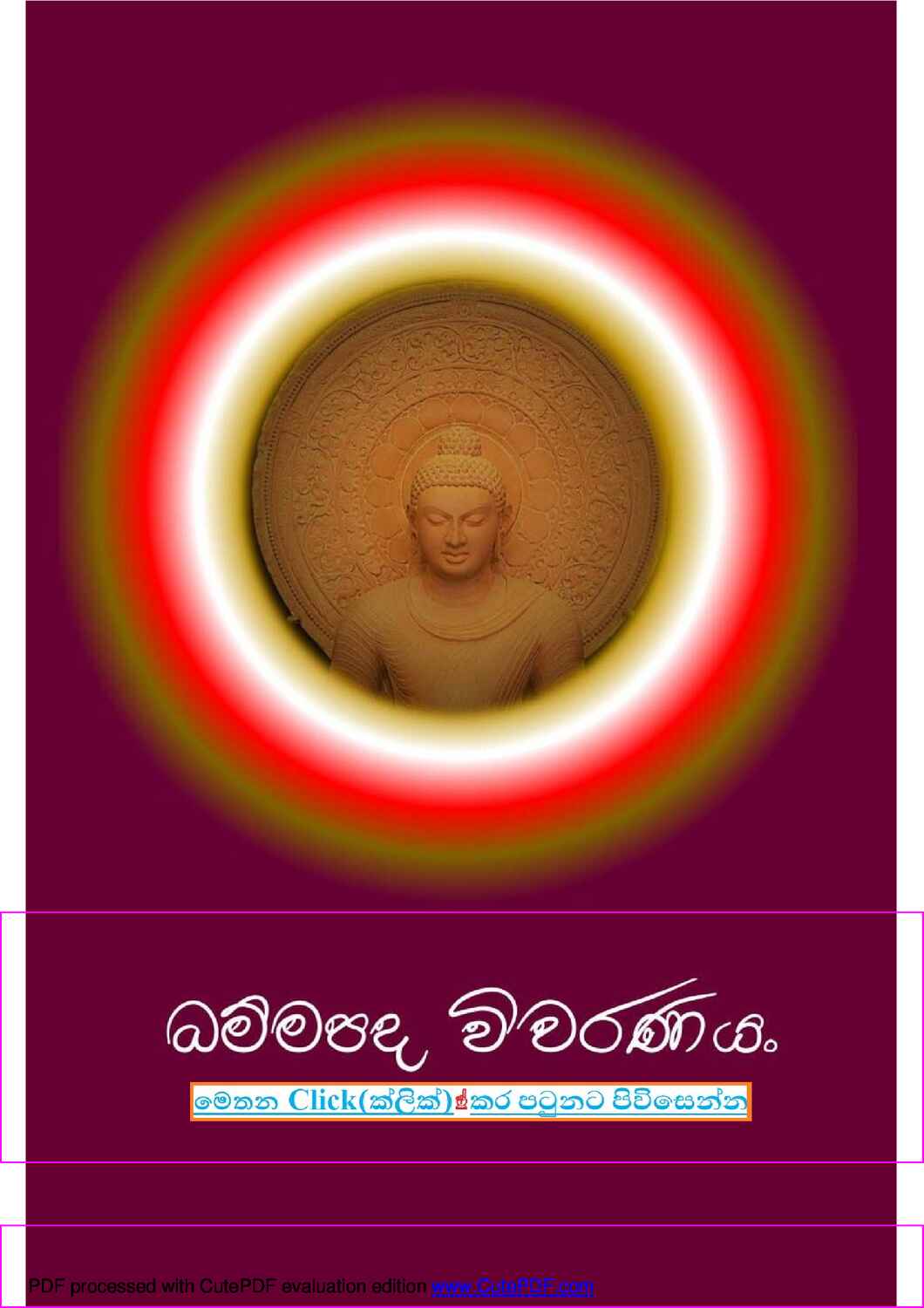 පිටුව 1
