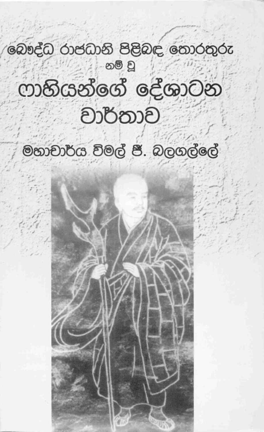 පිටුව 1