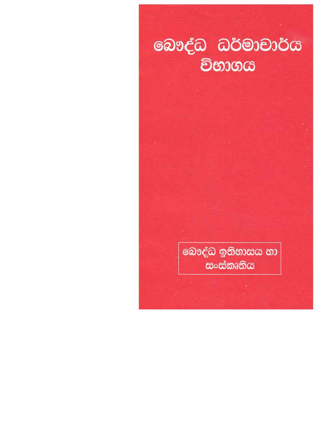 පිටුව 1