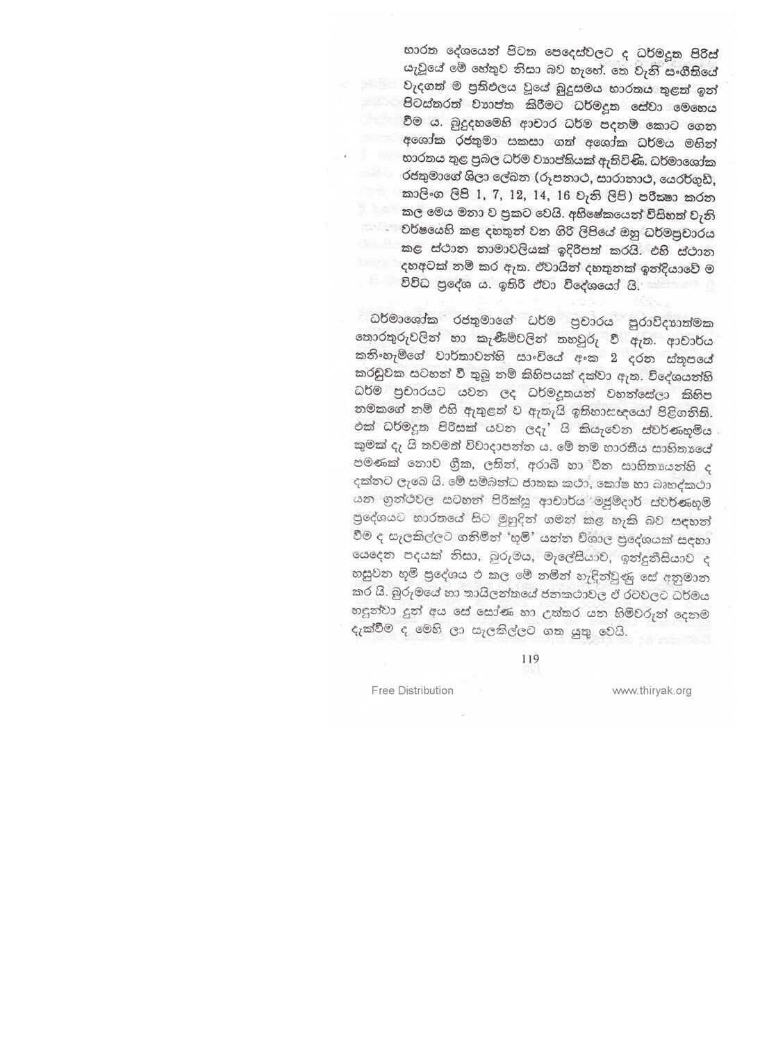 පිටුව 125