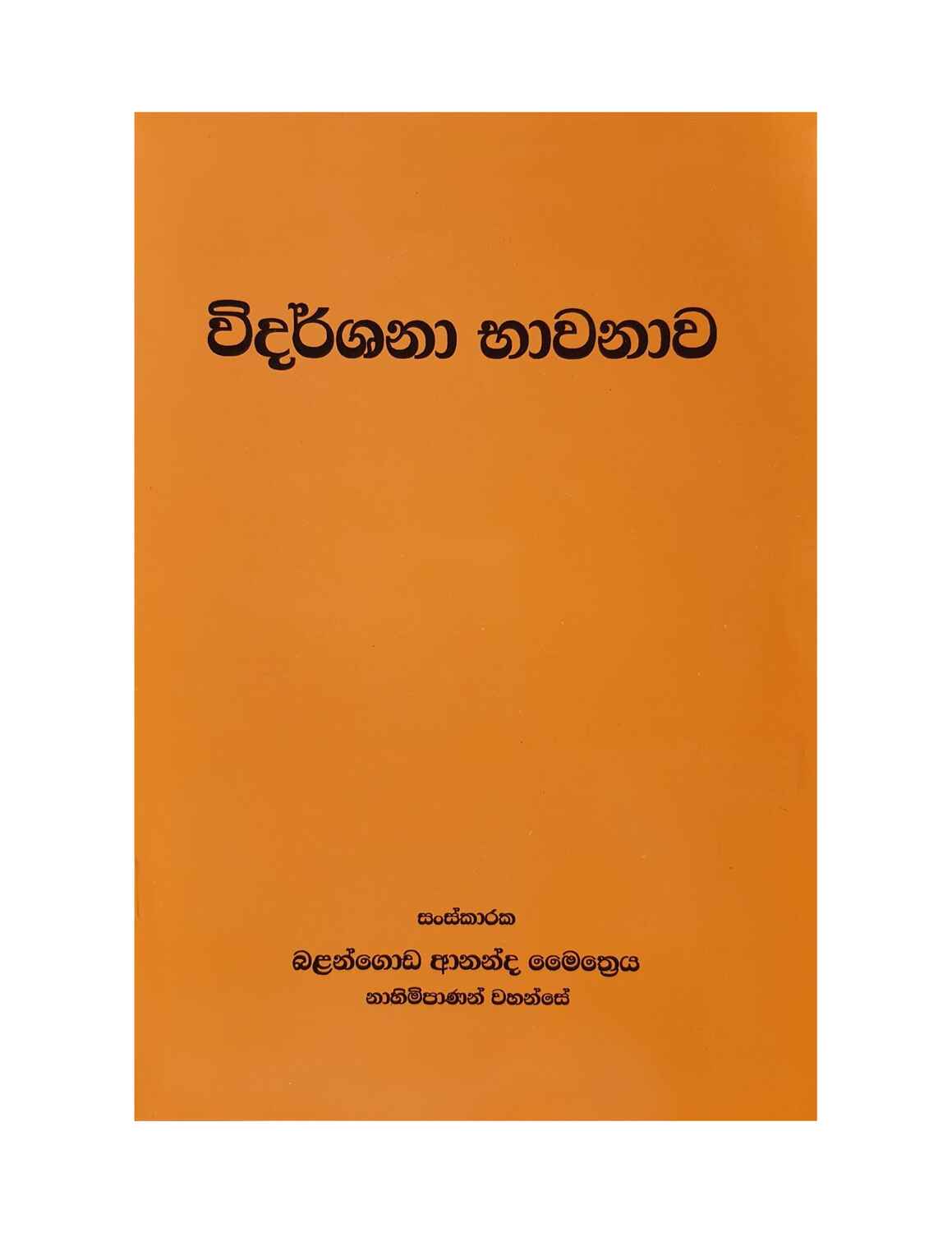පිටුව 1