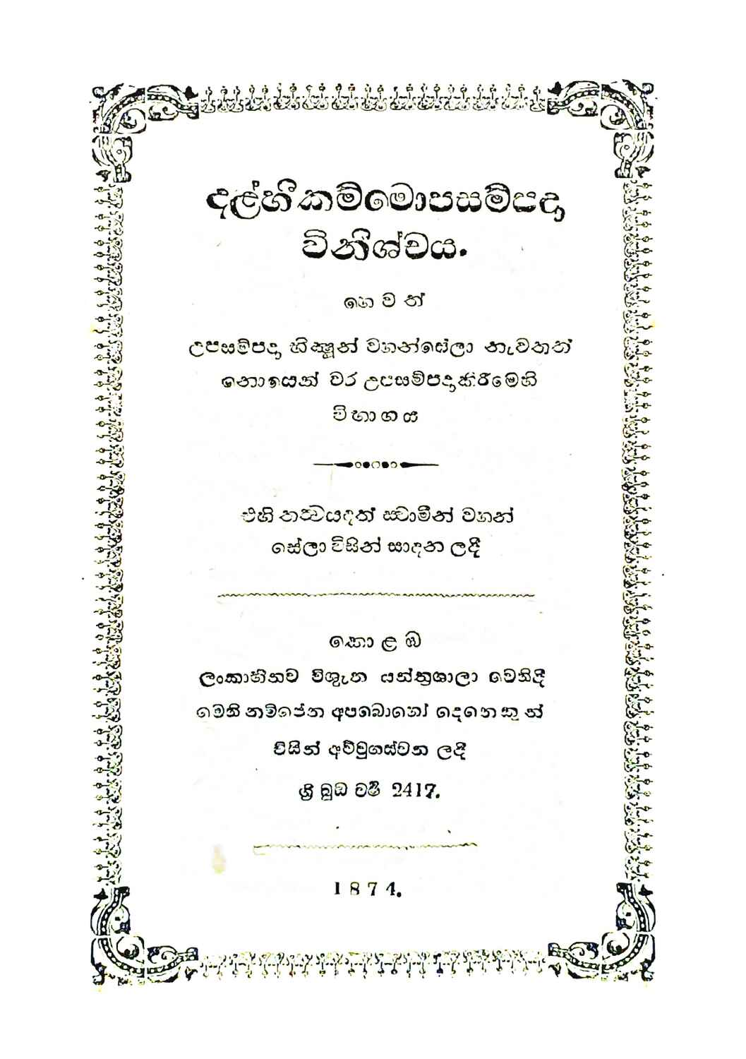 පිටුව 1