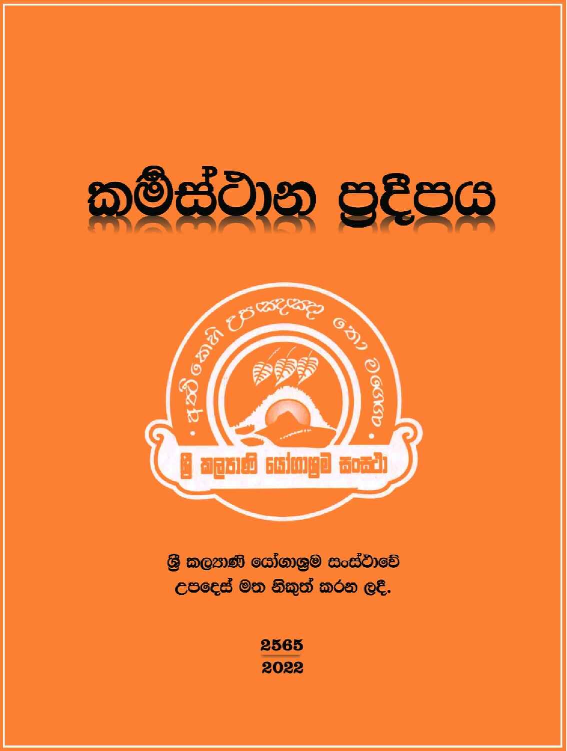 පිටුව 1
