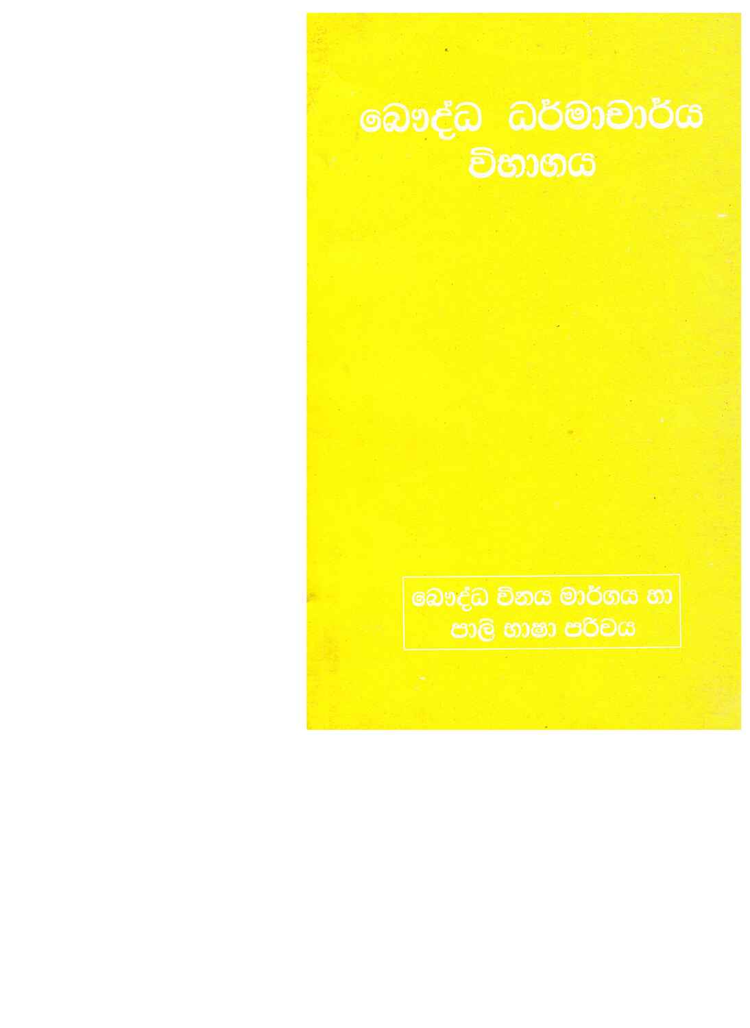 පිටුව 1