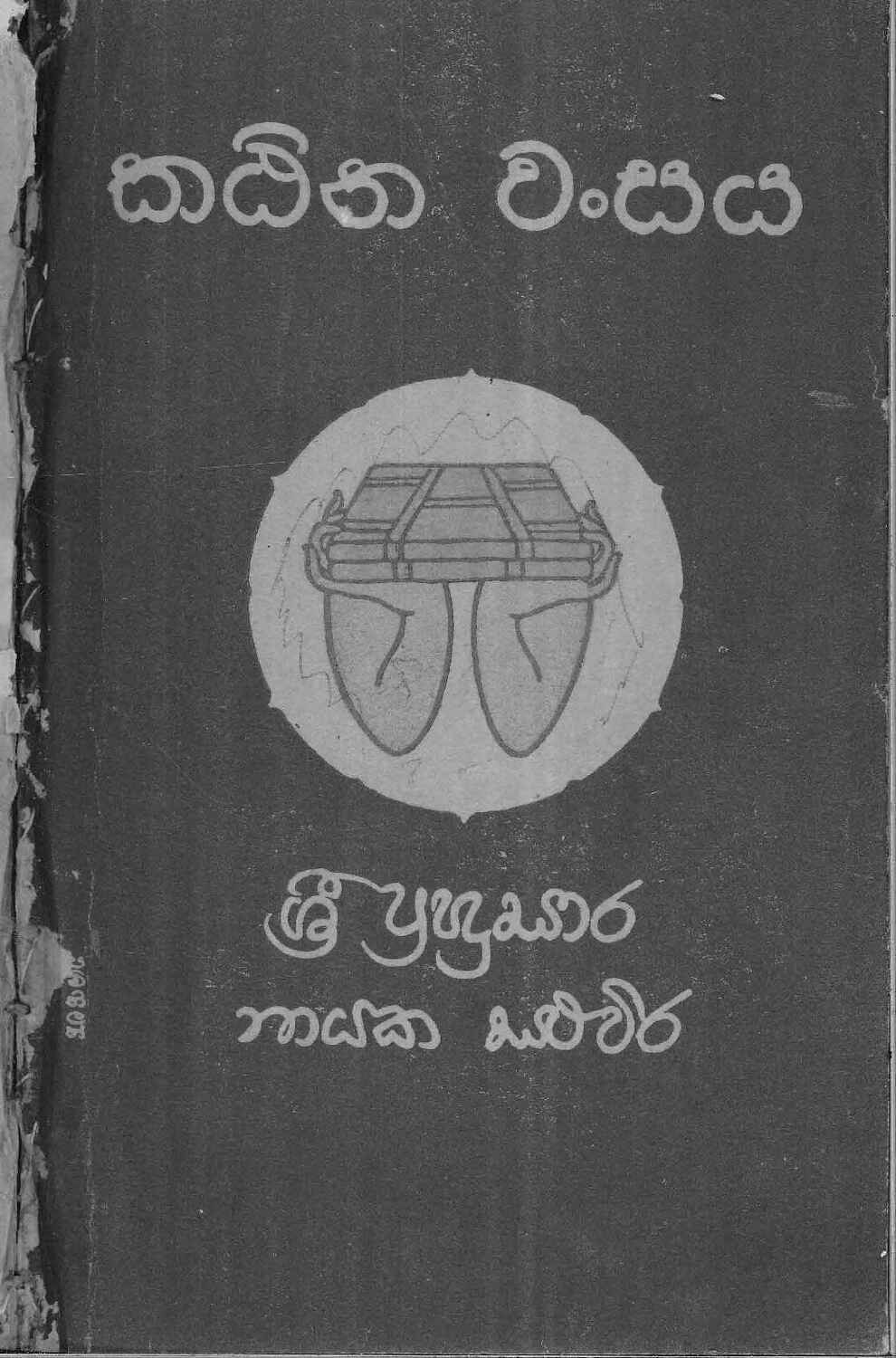 පිටුව 1