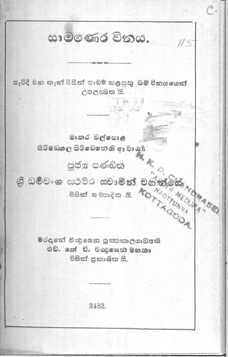 පිටුව 1