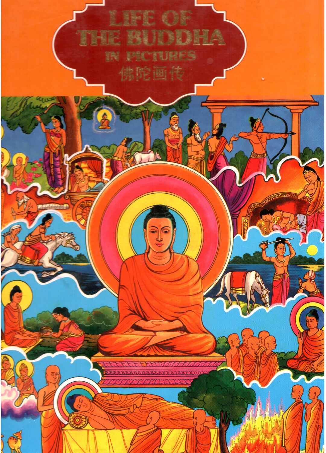 පිටුව 1