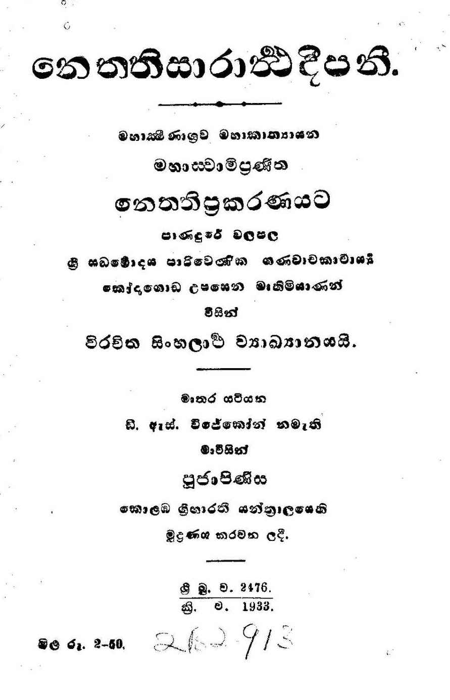 පිටුව 1