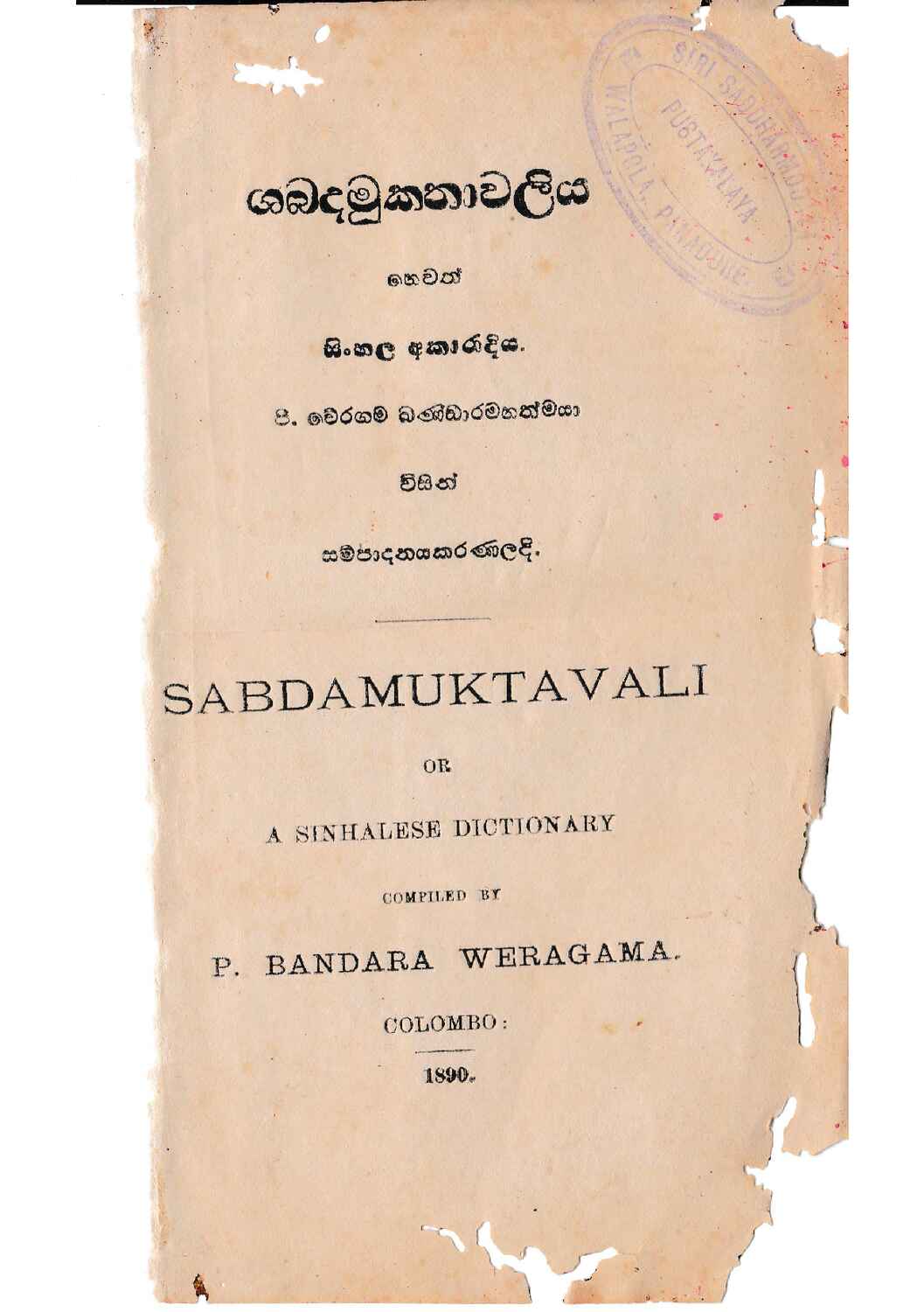 පිටුව 1