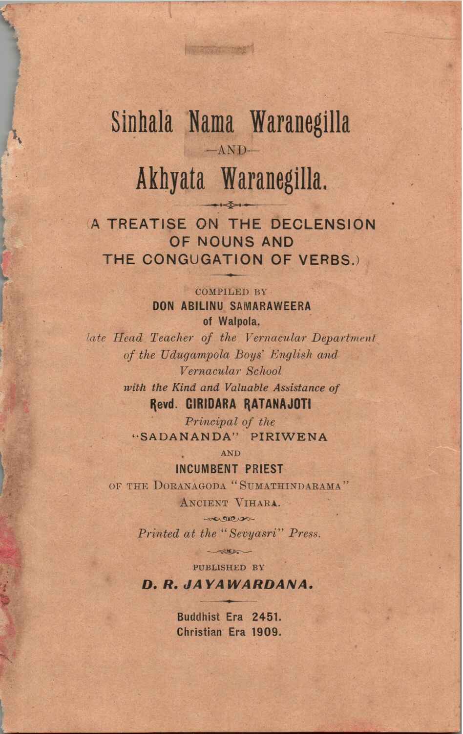පිටුව 1